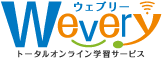 Weveryロゴ