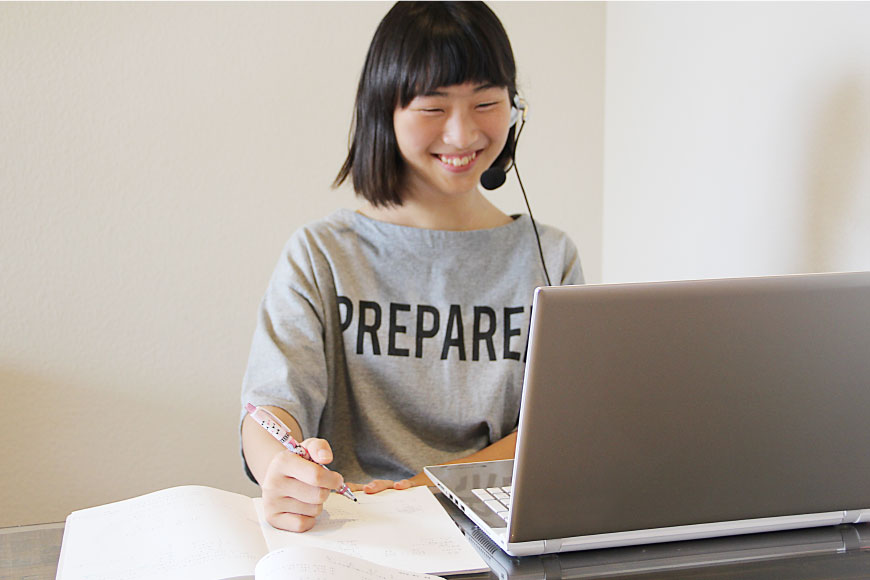 オンライン指導